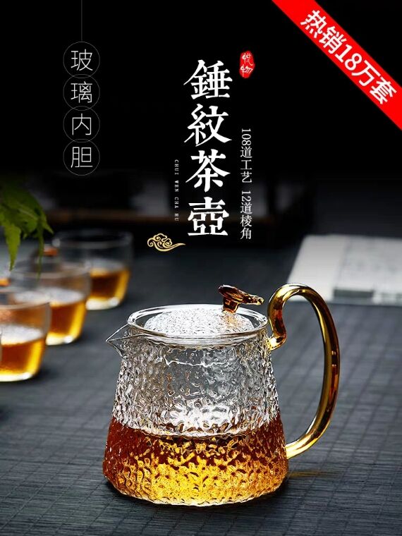 0点开始   9.9元天圆地方茶壶400ml (y4QxYy7yg57)