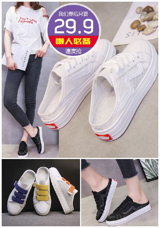 【寄冬】2020新款半拖鞋女原价99.9元【券后29.9元】包邮下单：