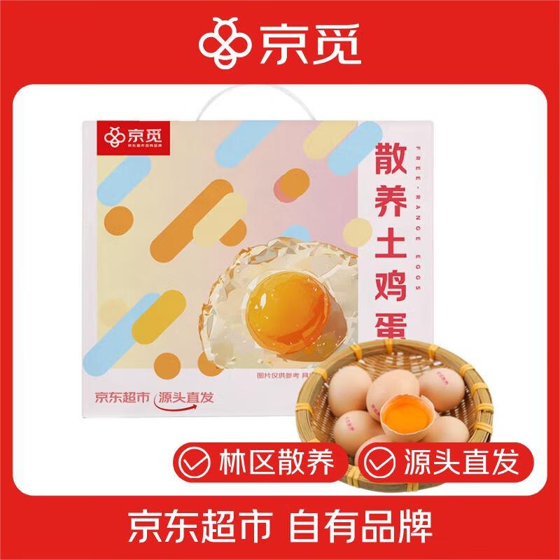 先领5-4补贴卷：