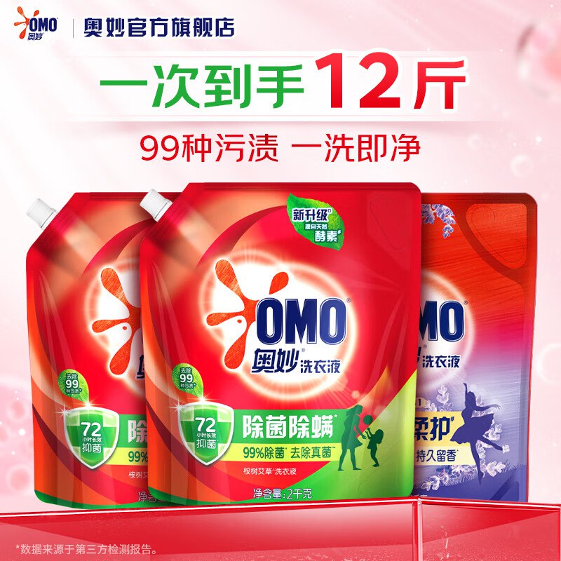 先领99-20补贴卷