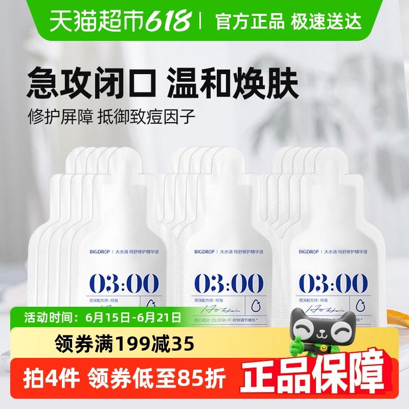 德妃紫苏隔离霜妆前如防晒三合一40g9/nzy9VtWCCPK// CZ1663淘金币页面搜索商品加购到手18.72亓凑僤拍1件9/ob2NVtWy7OH// AC01:// CZ8234 每日红包 m.fanli.me