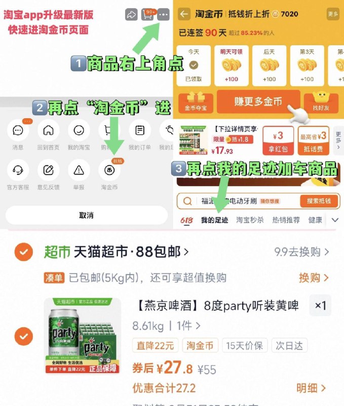 27.8亓（1.1/听）~商品右上角进“陶淦帀”拍~燕京8度 啤酒330ml*24听9/KByA4NgoHH1// AA11