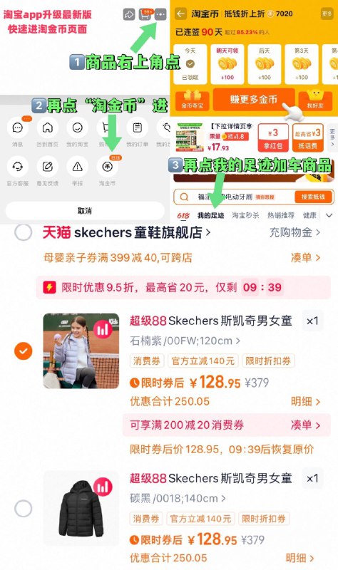 2、凑1件，可退了9/KTgG4QDiphk// AA11