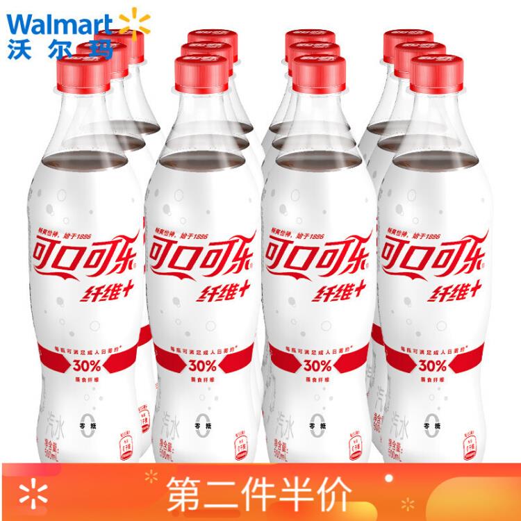 京东沃尔玛发货，宝贝页下299-30券可口可乐 纤维+汽水 饮料 500ml*12瓶 拍5件160