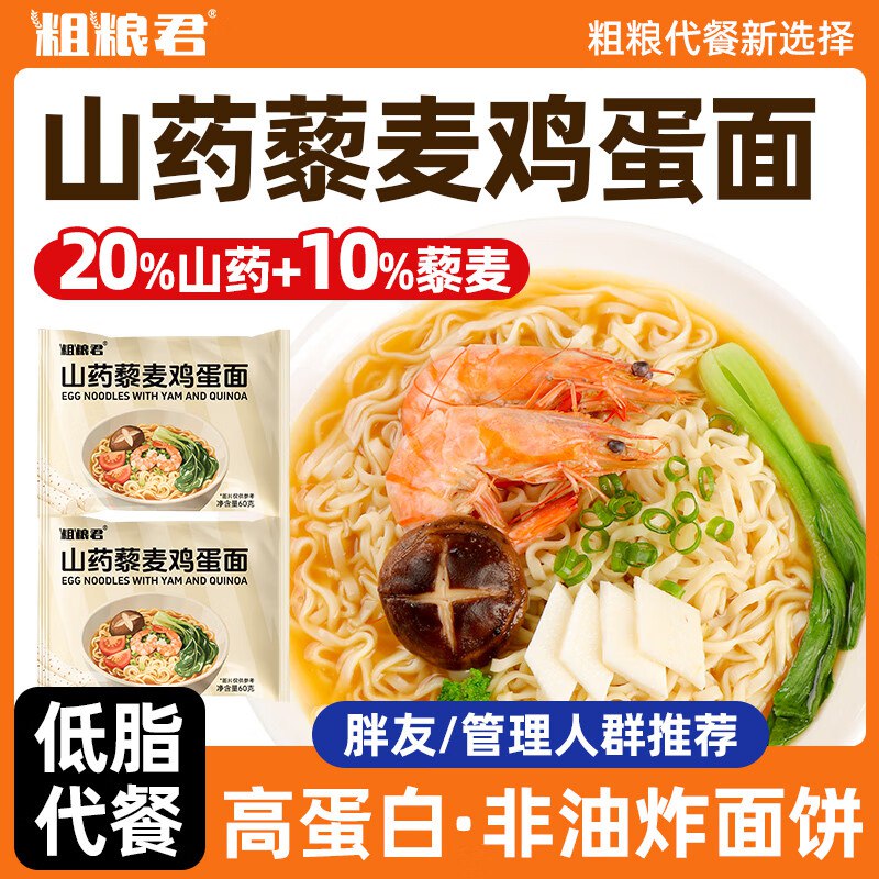先领补贴卷