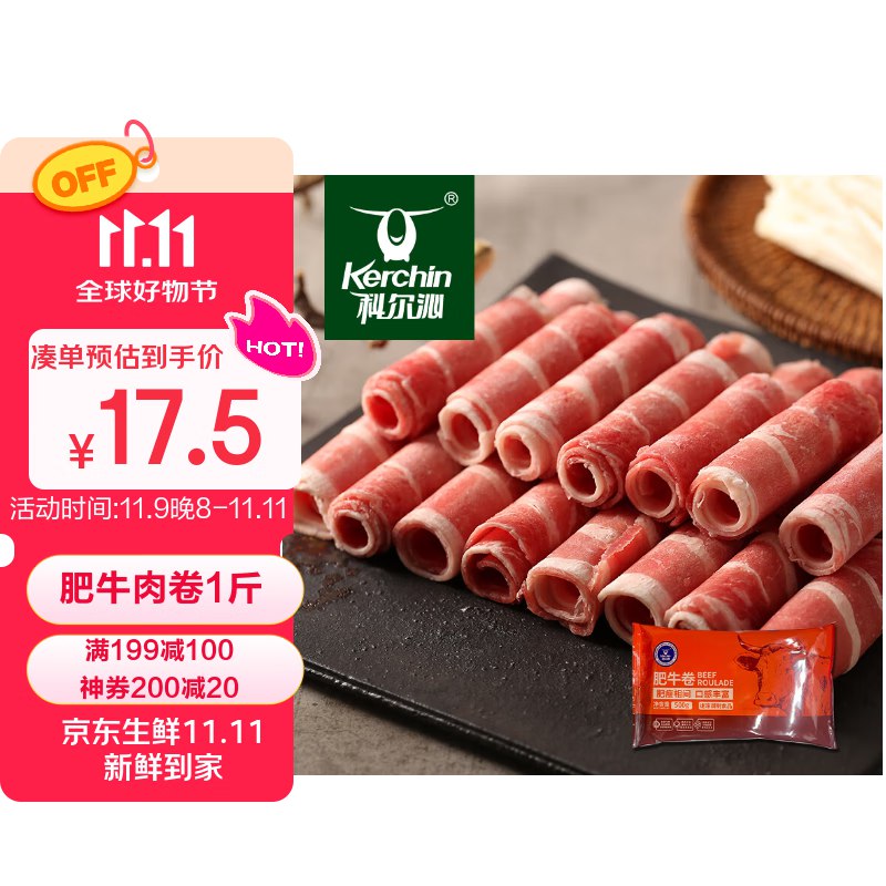 如有299-40超市膨胀卷