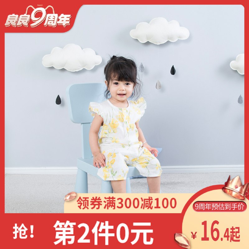 良良有5折区 (Iv2TYzQq8pT) 楼上299-70券 选能用品类券的凑900-100品类 大概付17元