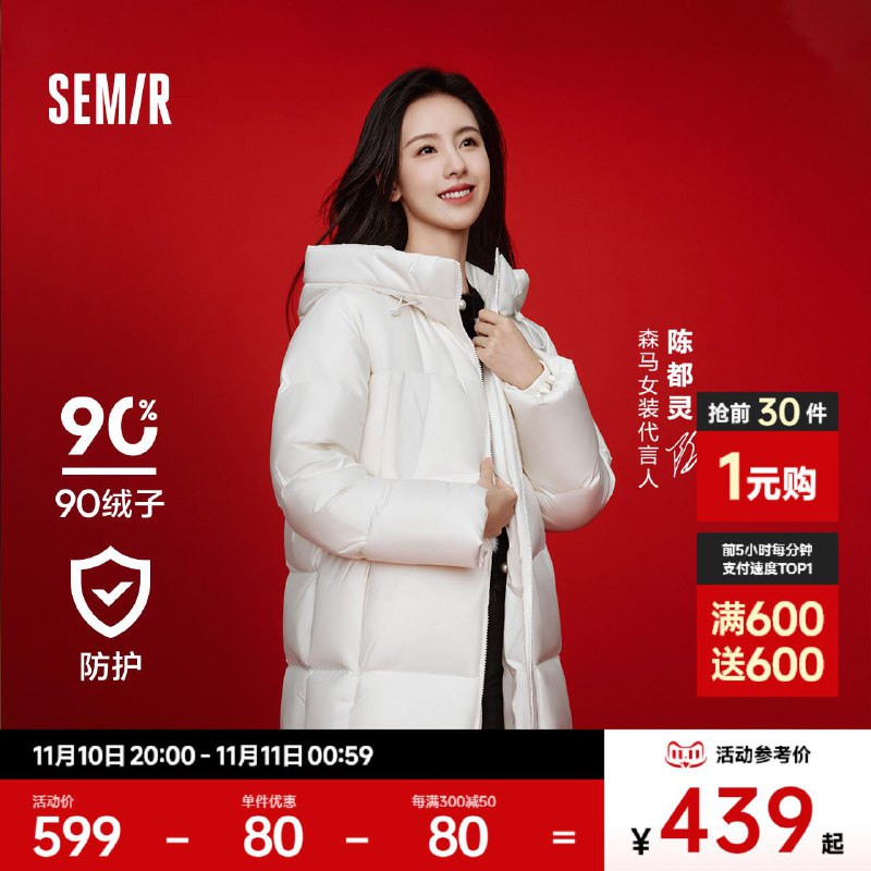 森马2000-300/ CZ2617 /hB7u3JdIxW1// 全品抵扣 m.fanli.me