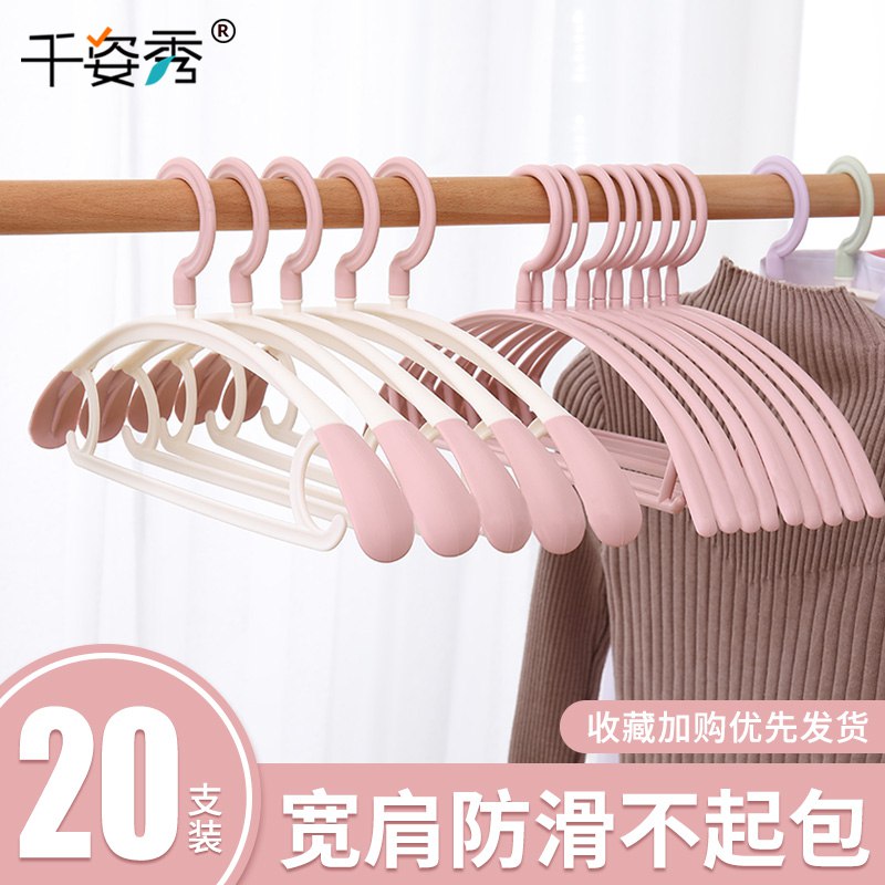 先领券/零点后下单晾衣架10个5.9元   (JSqSYCQPAej)     订单提交公众号「花选好物」