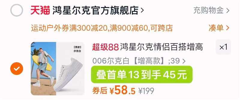 3.最后一步 凑単品1件(UgxY4sqkBs1)/ MF07