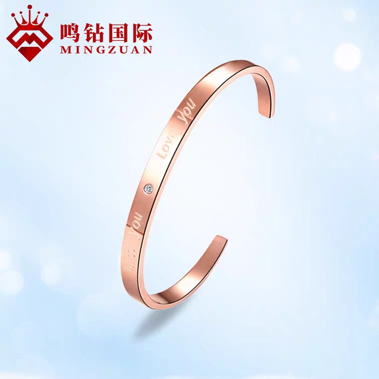 鸣钻国际手镯玫瑰金 (V5j0140aJEB)  99元 隐藏内部优惠券： m.zaihua.me