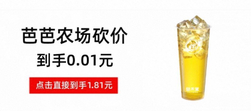 下拉详情拍，1.8亓✨yao请人砍价能0.01益禾堂四季乌龙大杯9/j6gT4OH1uWr// AA11