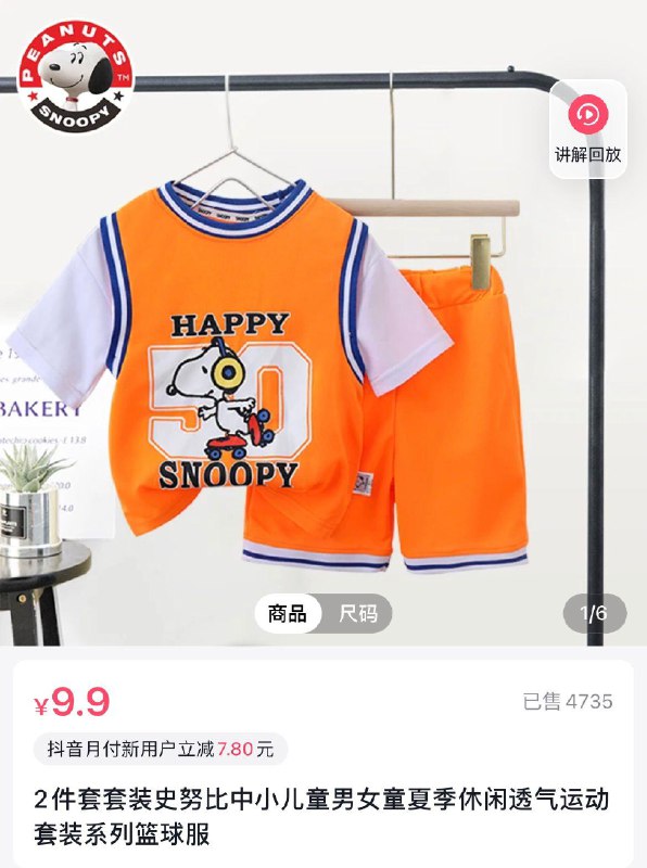 1-dy史怒比2件套9.9亓8:/#Cp6wLS0iCOurC8#DD/