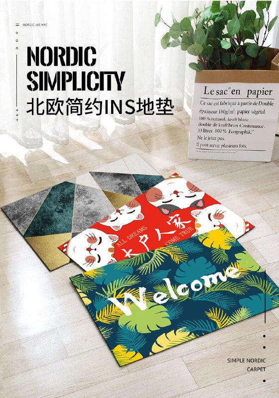 5.9元 吸水防滑地垫(SjjQcMcxezB)/