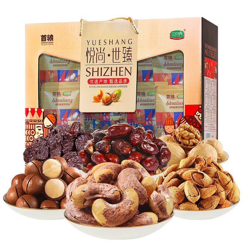 如还有300-30卷：首粮坚果礼盒1220g，5首单凑后【20.3】