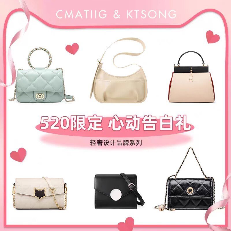 0点开始 先领券 69元【cmatiigktsong箱包旗舰店】新款百搭时尚真皮单肩斜挎包)DqXPdMijPdP)/ CZ11//单肩/斜挎/手提超多款可以选真皮+细节做工质感不输大几百