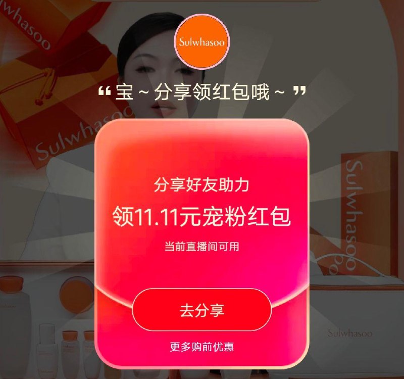 1)xADNWW5eugM)/:/ CA1371/值播间分享有虹包搜索隐藏优惠