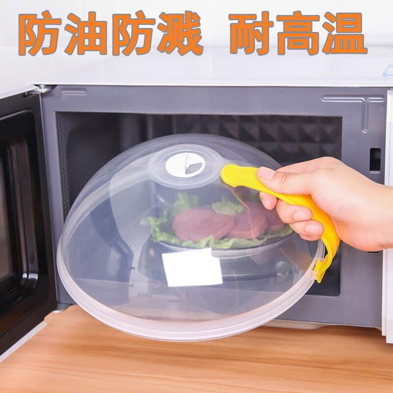 13.9元，耐高温防溅防油罩神器 2个