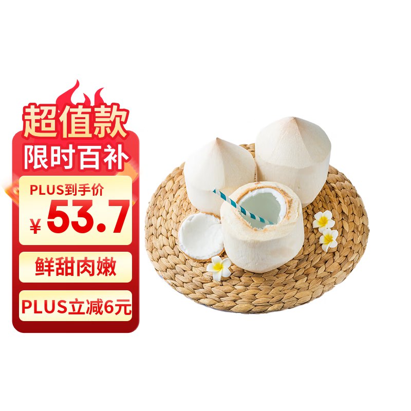 先领20-9的卷