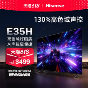 20点！到手不高于3499💵海信75英寸4K高清全面屏电视)vMjVdJNTZmU)/ CZ11//---全品券 d.618day.com/618