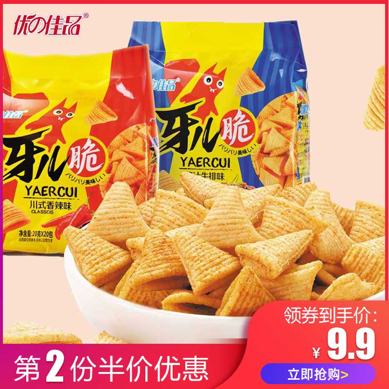 尖角脆妙脆角200g约10包  (zuXBcYhZpvT)   6.9元