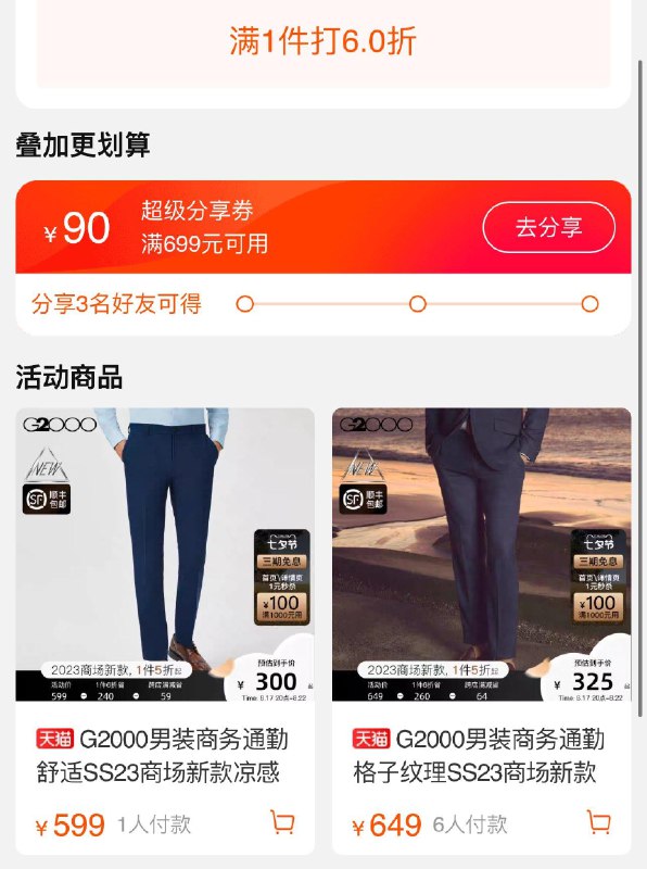 1-/ CZ0001 / dl452.kuaizhan.com/?Vib1dwCxgdn //g2000 1699-500/ CZ0001 / dl452.kuaizhan.com/?eNqSdwCDuYb //有一件六折/