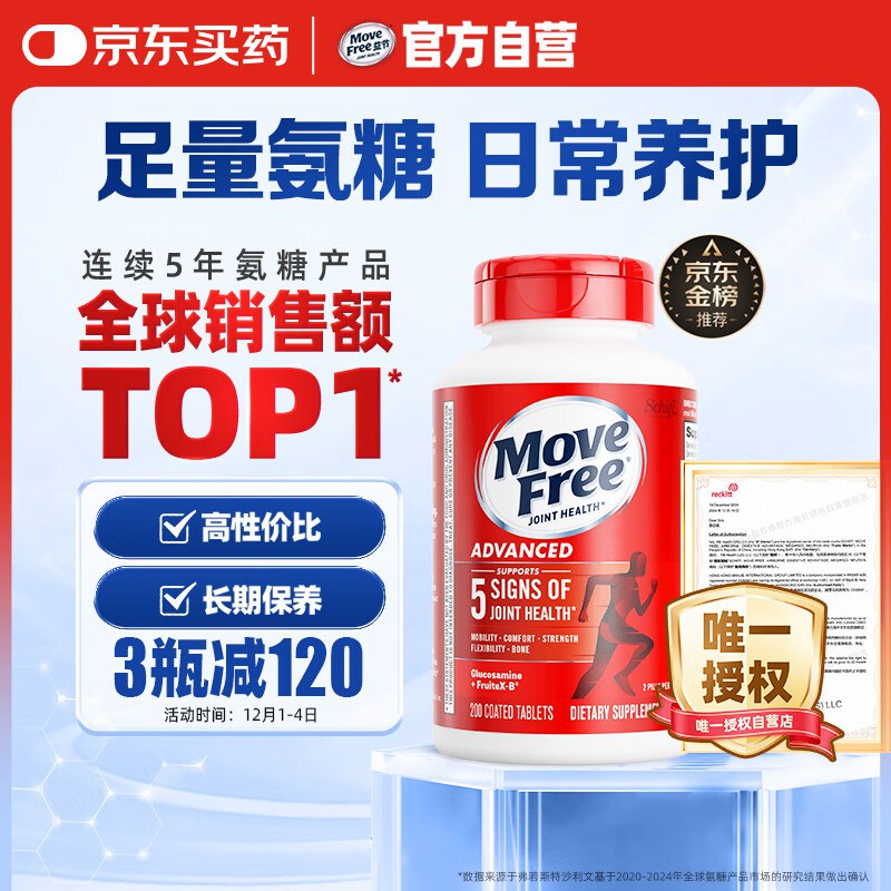 先领99-20补贴卷