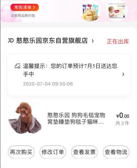 有的两件五折已经取消有券的可以抓紧看看