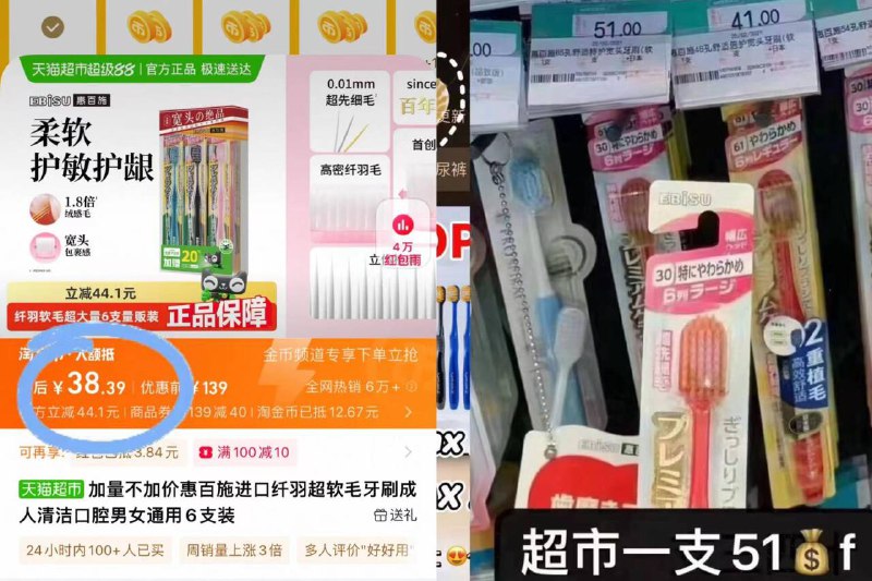 38.3❗叠礼金 下拉详情【惠百施】纤羽牙刷6支装百年口腔护理专家 快囤上！山姆做活动六支都要卖100-9/Y7RI4ieYs2Q// AA11