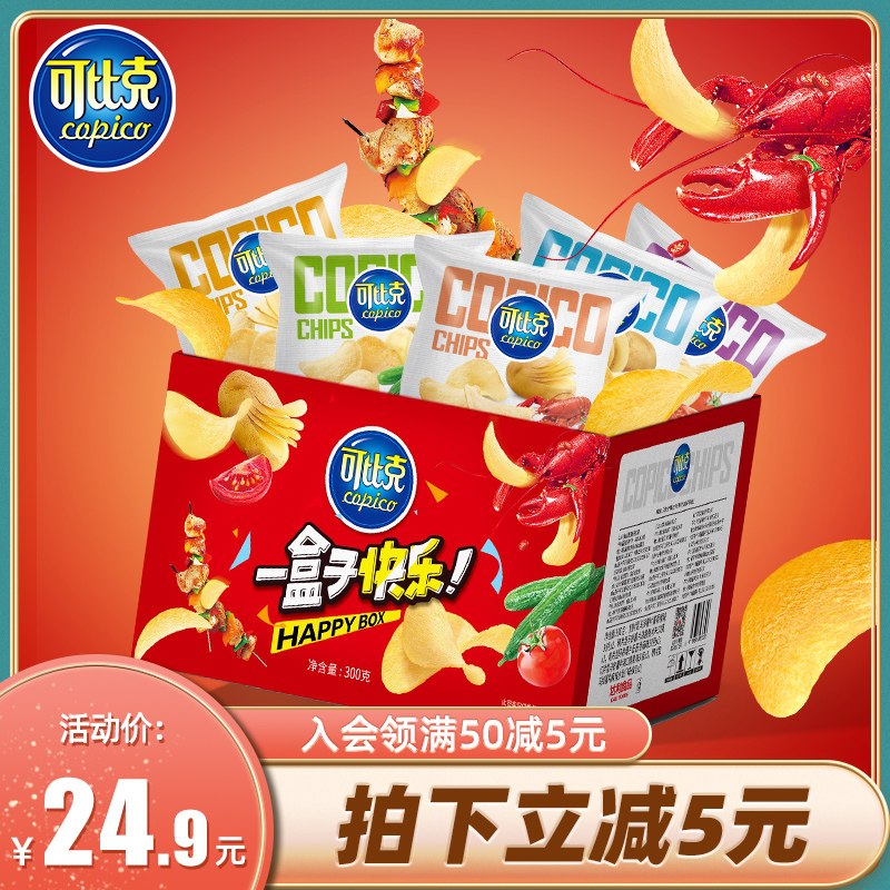 0点后下单 先领券 19.9元可比克纯切薯片混合装10包(XuvuX9lHMyp)/