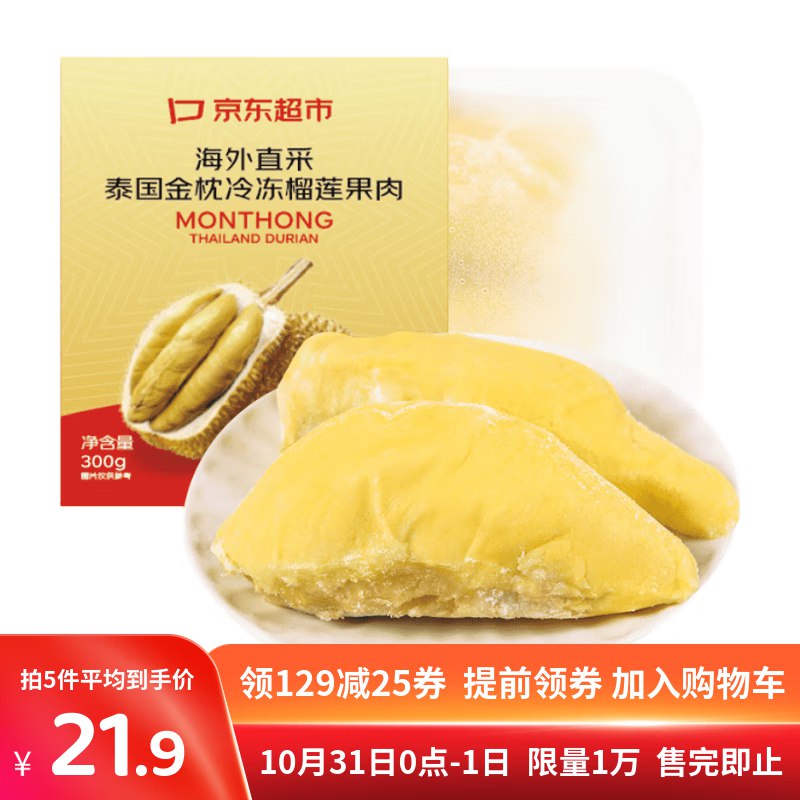 先领129-30卷