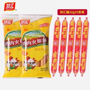 13.9💵 双汇食品旗舰店双汇鸡肉火腿肠组合共28支)wDR5dHDUoNt)/ CZ11//鸡肉肠18支+双汇福10支比一比 尝一尝 双汇火腿肠