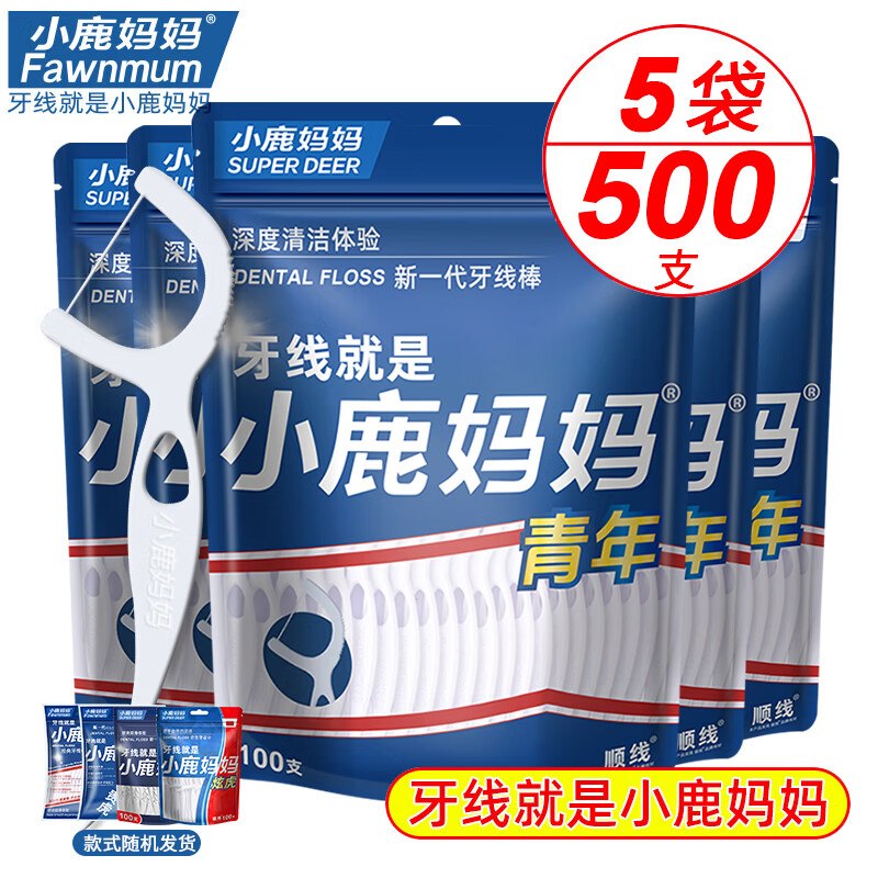 先领2张优惠卷①