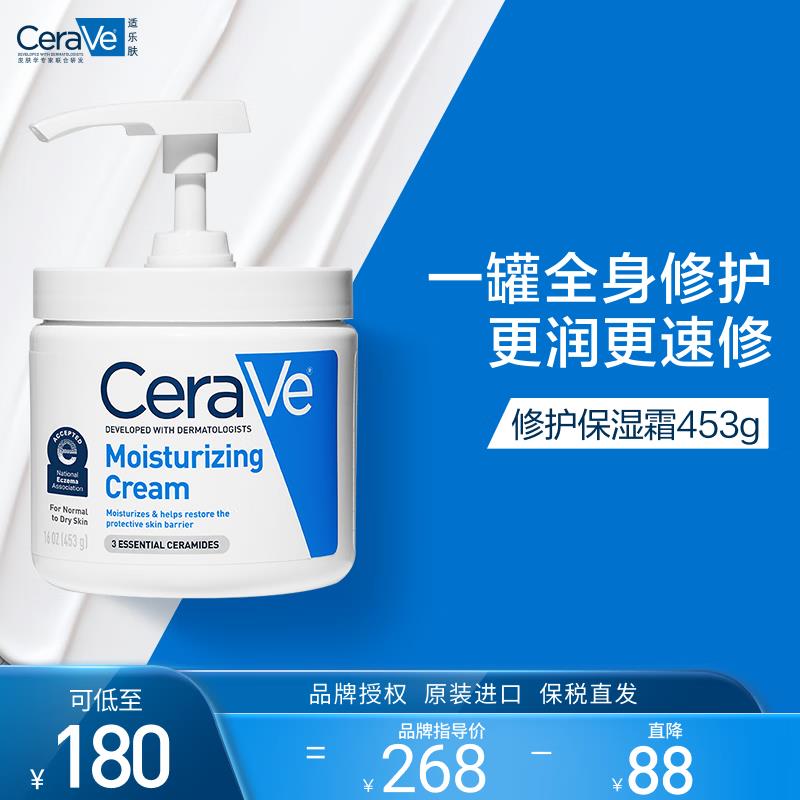 页面下一单可解锁21-20券