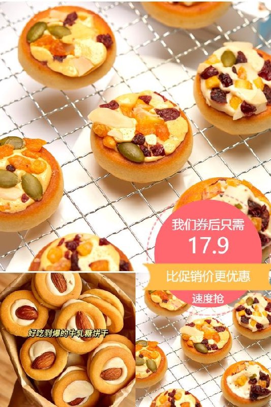 3盒17.9元 芭米咸蛋黄坚果披萨小饼*1盒(yfjJ2oK9C09)/