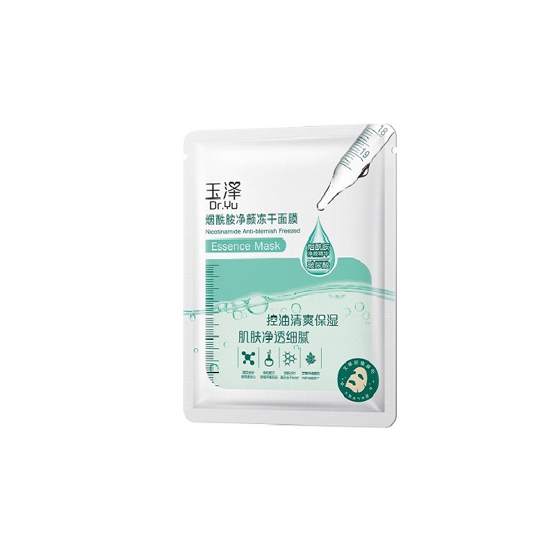 【符合4.9】玉泽烟酰胺净颜冻干面膜1片：  (Hw7T1GQkbTi)  ----------618每天三次紅包搜索：