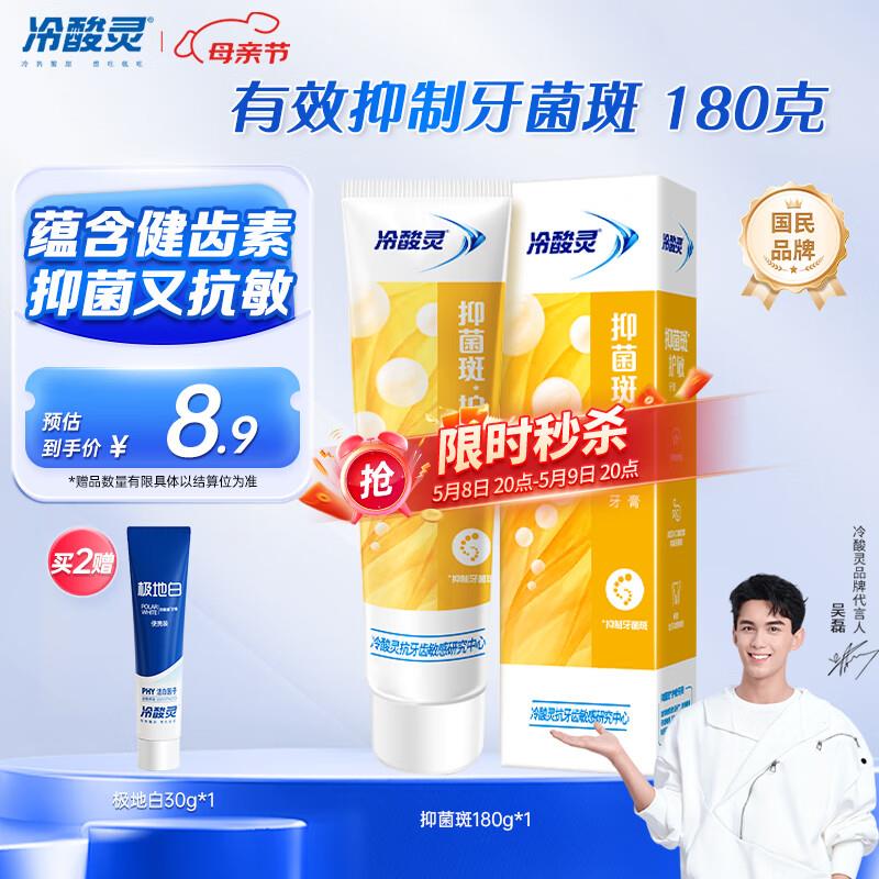 眇殺会场 翻到产品加购：