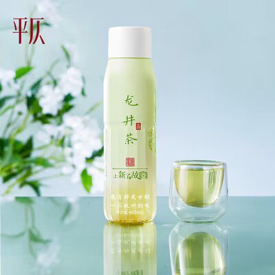 0点开始 39💵【平仄旗舰店】故宫联名龙井茶*12瓶)oyRodG90dqv)/ CZ11//