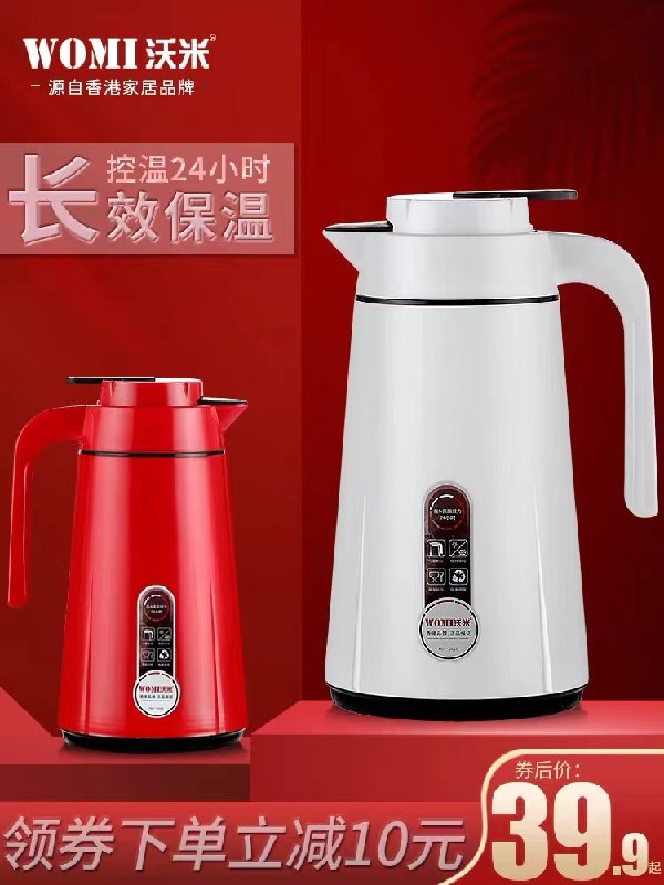 0点开始 拍下29.9元沃米欧式玻璃内胆保温水壶1L拍下再赠送剥橙器+杯刷(zJXE2aavn1m)/