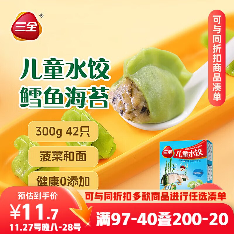 先领200-20黑五卷