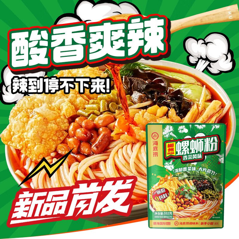 卷包含30-5券（每天0点更新）