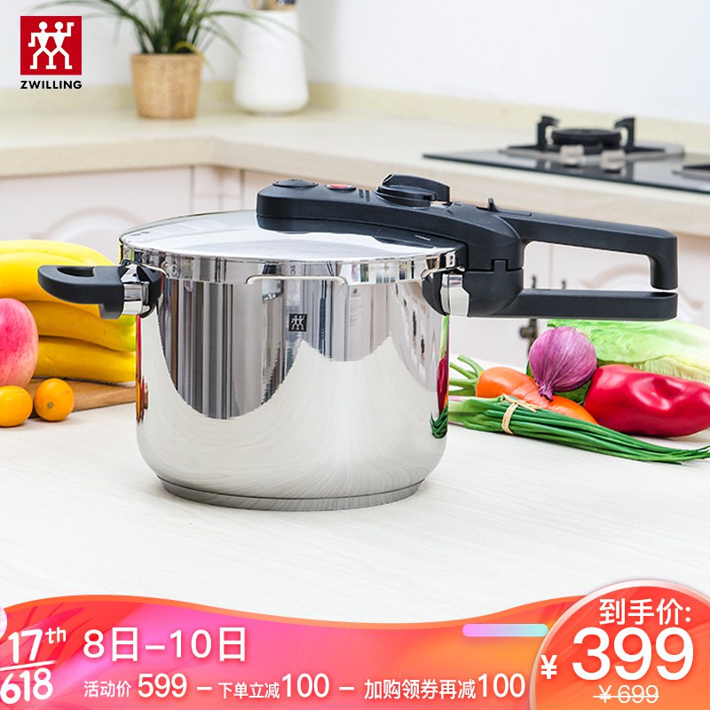 【京东】双立人 Ecoquick II 压力锅 6L 399元包邮