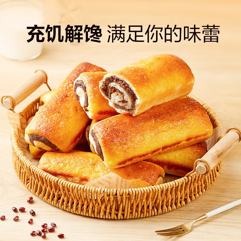 自营良品铺子 全麦红豆沙面包拍下【14.9元】得800g/箱领 