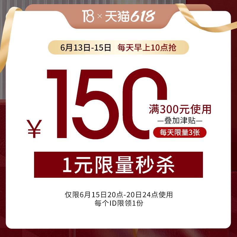 1-/ CZ0001 /)sfZVdJXZs5c)//幻享300-100/---全品券 d.618day.com/618