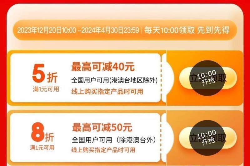 10点  5折随县城市卷