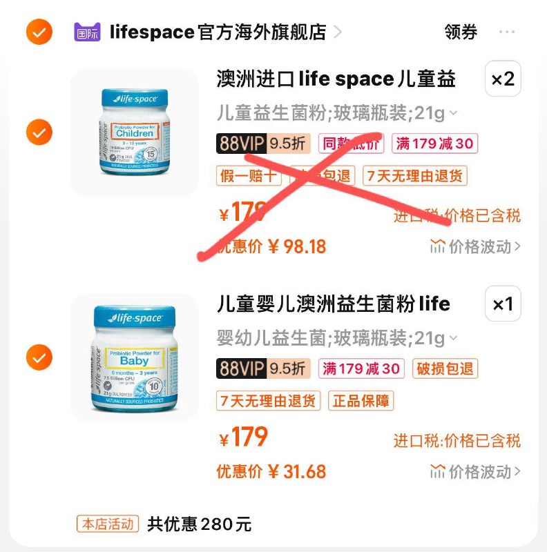 1-领券满减专区凑后31/ CZ0001 /)VvwvdHQ7yrQ)//