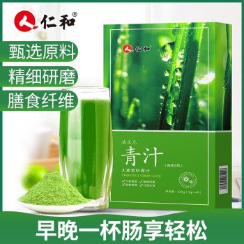 仁和益生元青汁粉3g*40袋 1盒装 