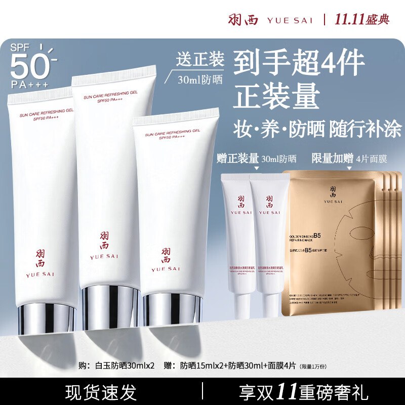 领200-20惊喜 紅包