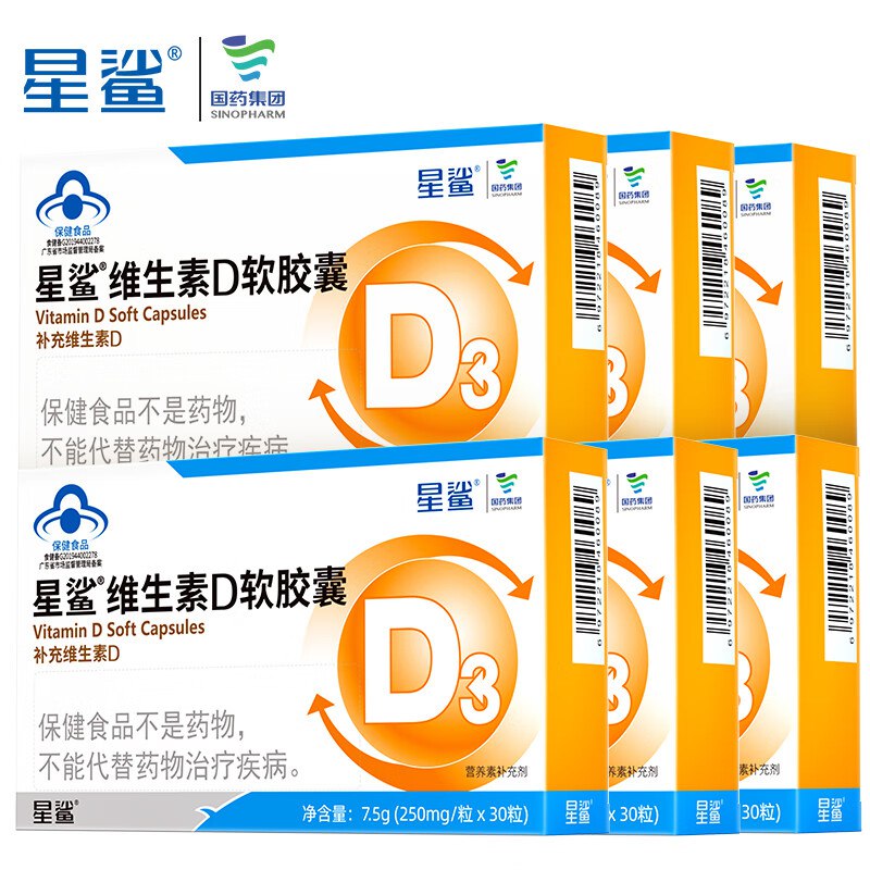 星鲨 维生素D3滴剂软胶囊180粒