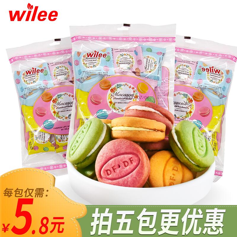 wilee马卡龙夹心小圆饼拍5件13.8元共500g  (qYakceY3khR)